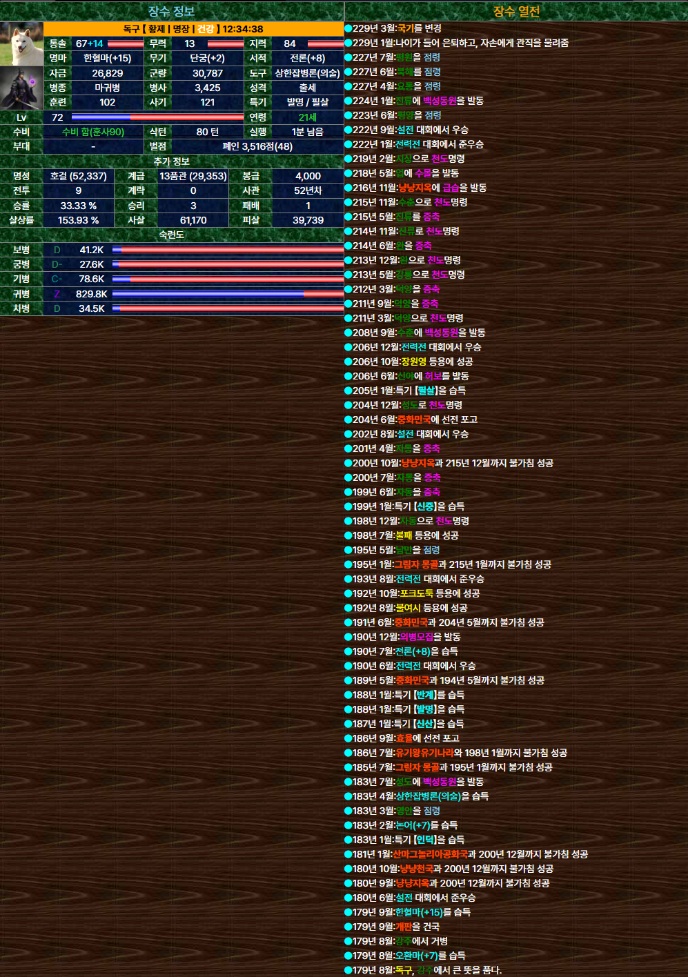 98기.png