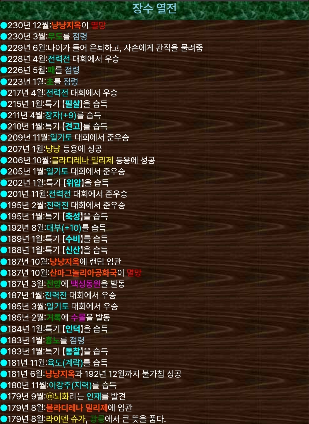 Screenshot_20260623_124416_Chrome.jpg