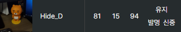 6. Hide_D.png