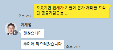 kakao_screenshot1750482724244.png