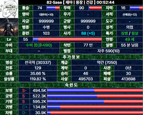 KakaoTalk_Snapshot_20260815_134853.png