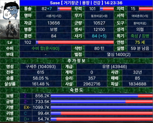 [크기변환]82기.jpg