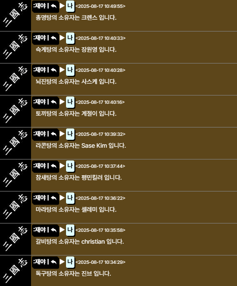 KakaoTalk_20250830_204755479.png