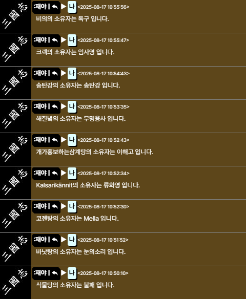 KakaoTalk_20250830_204935495.png