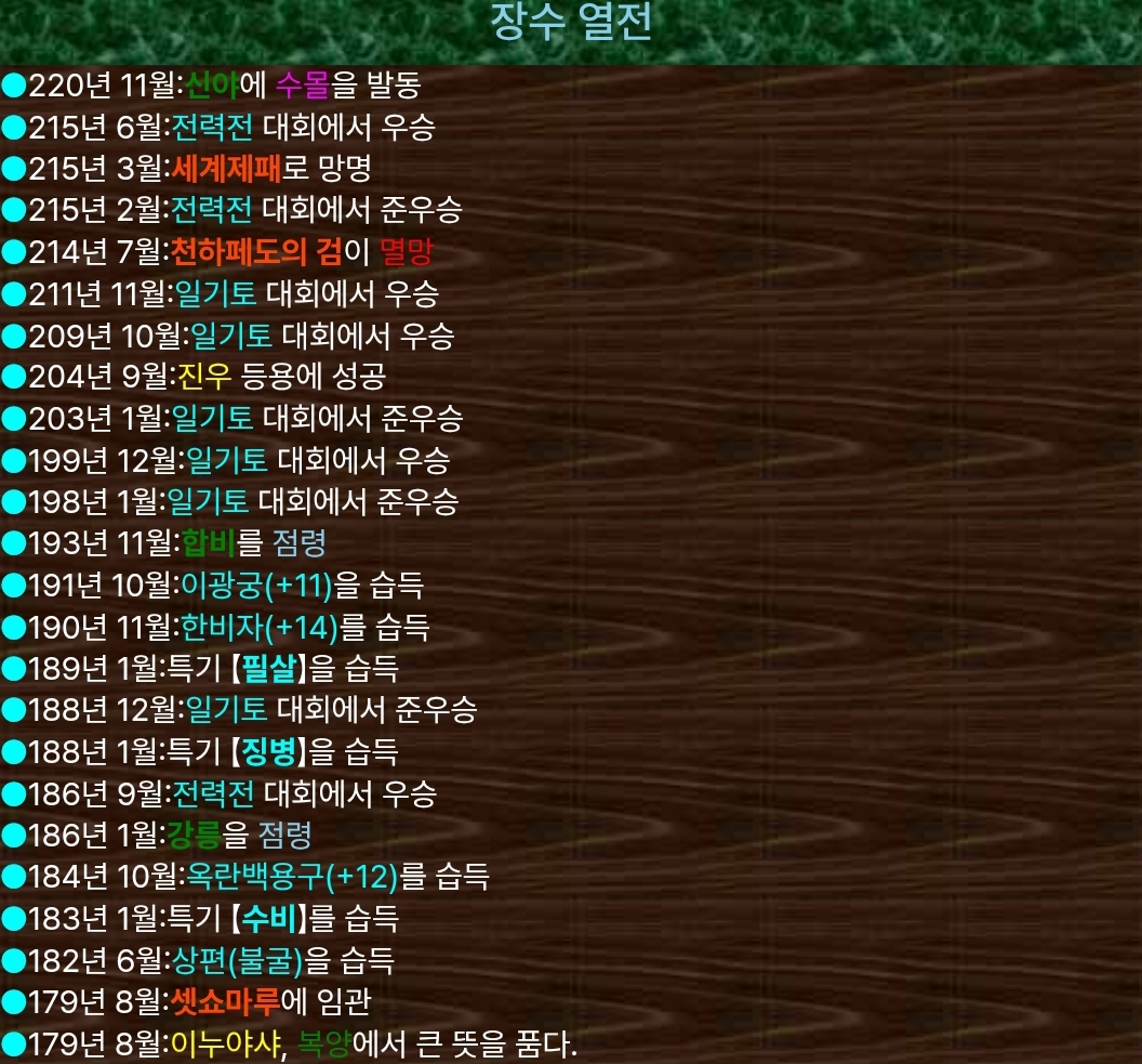 Screenshot_20250808_161242_Chrome.jpg