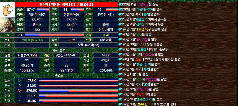 스크린샷 2025-08-08 165123.png