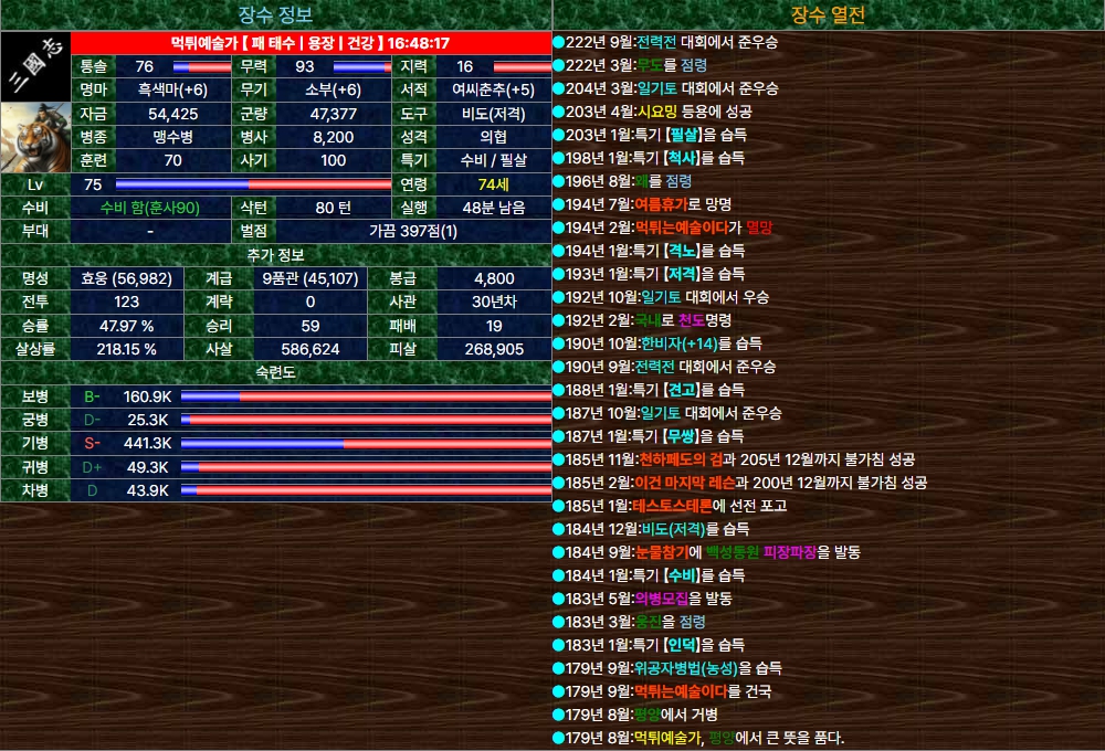 먹튀예술가.jpg