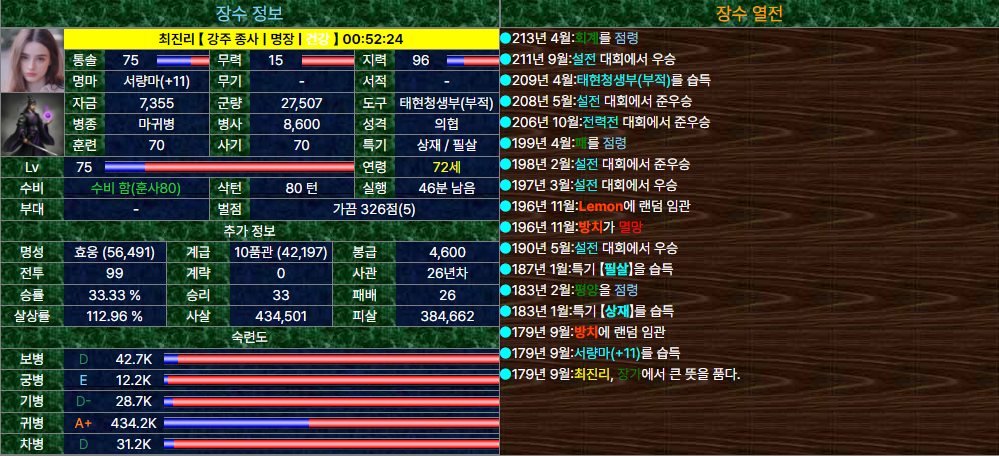 최진리.png