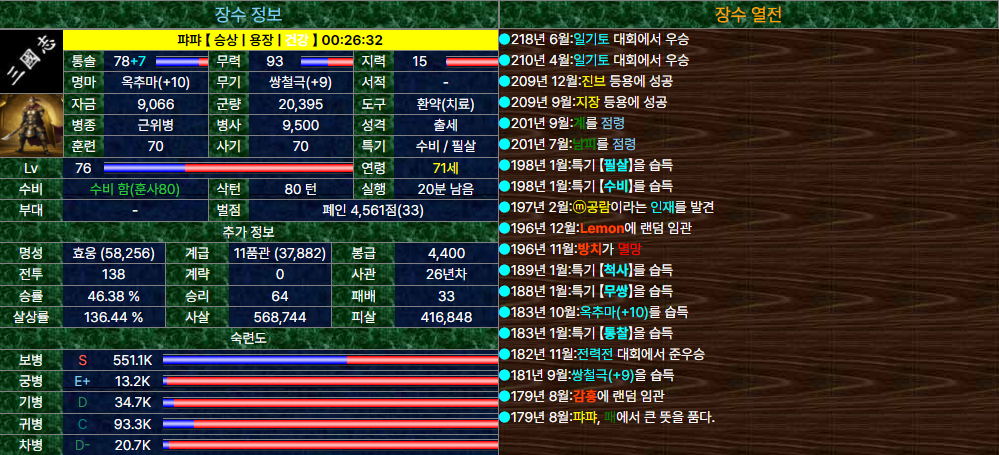 퍄퍄.png