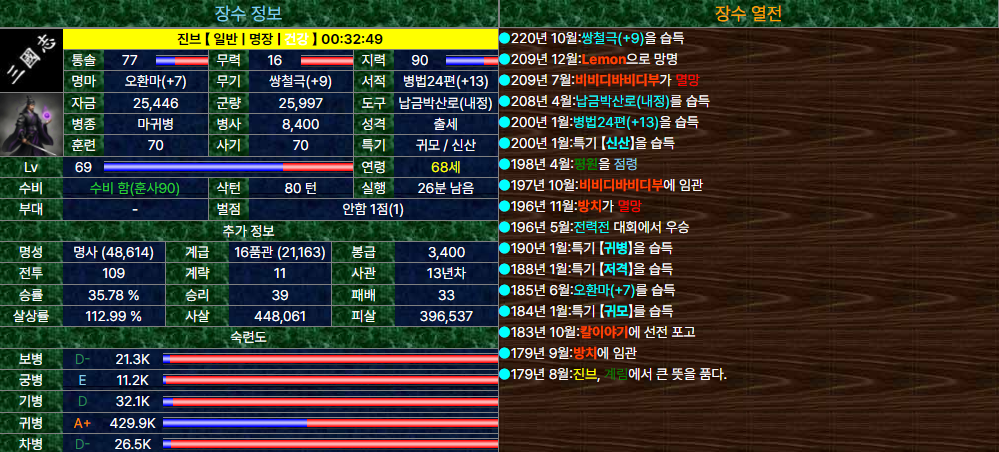 진브.png