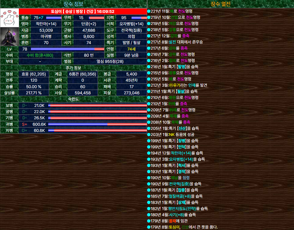 스크린샷 2025-08-08 233745.png