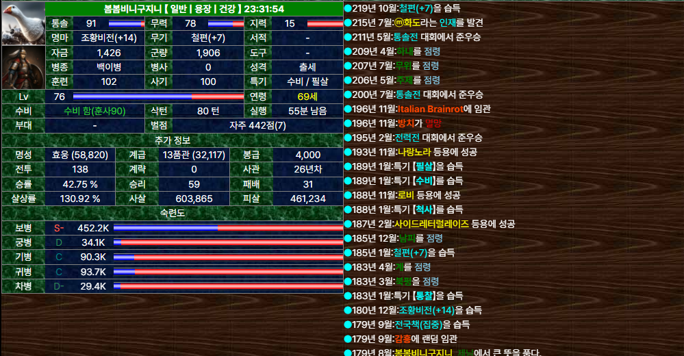 스크린샷 2025-05-22 223643.png