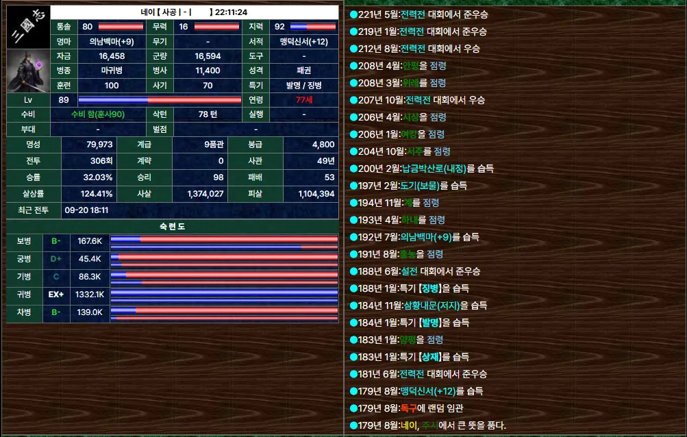 스크린샷 2026-09-21 012537.webp