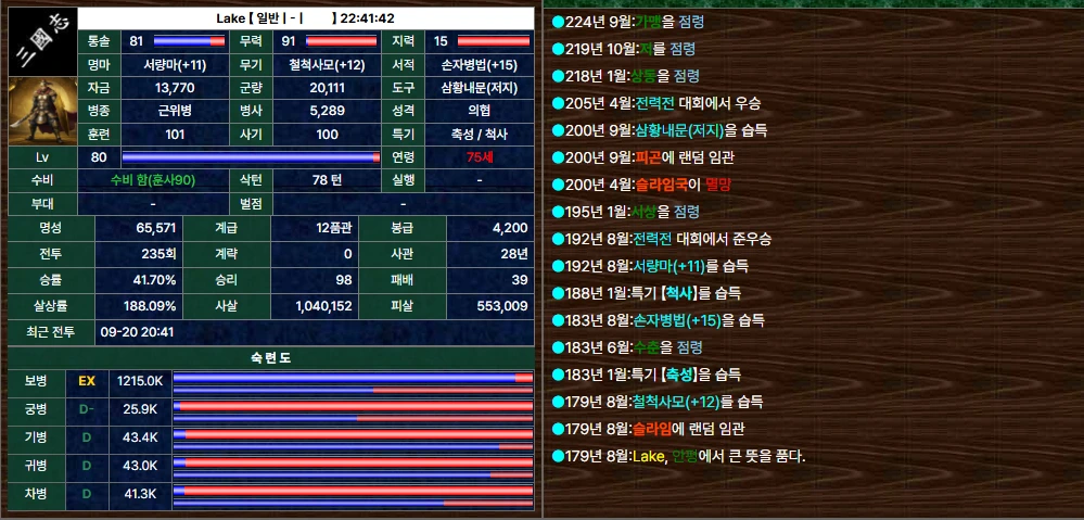 스크린샷 2026-09-20 222433.webp