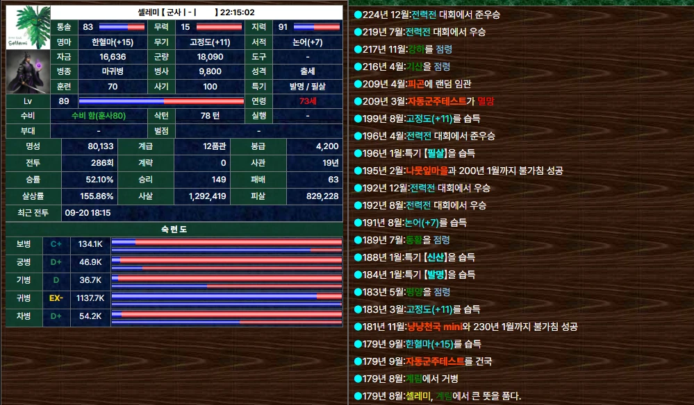 스크린샷 2026-09-20 222805.webp