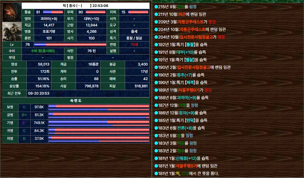 스크린샷 2026-09-20 222357.webp