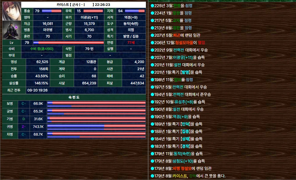 스크린샷 2026-09-20 222734.webp