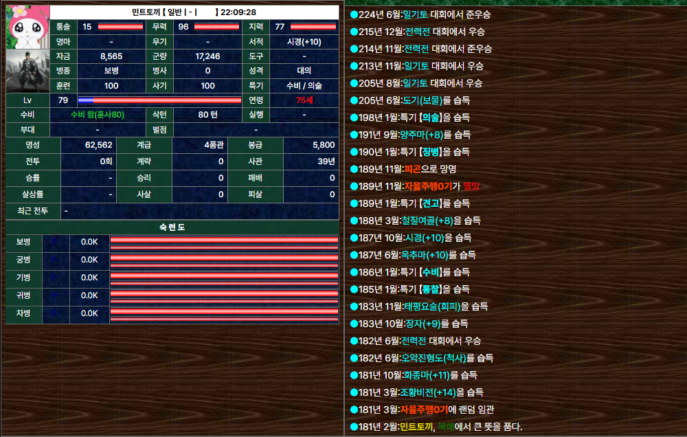 스크린샷-2026-09-20-222840.webp