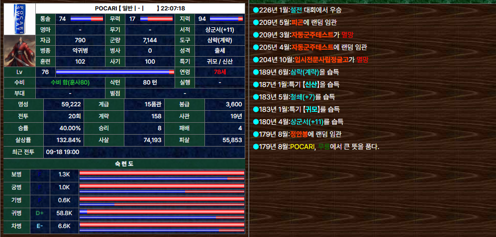 스크린샷-2026-09-20-222905.webp