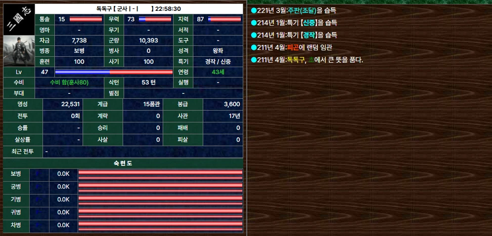 스크린샷 2026-09-20 222324.webp