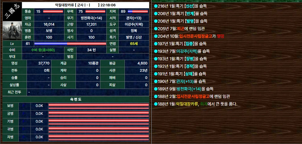 스크린샷 2026-09-20 222755.webp