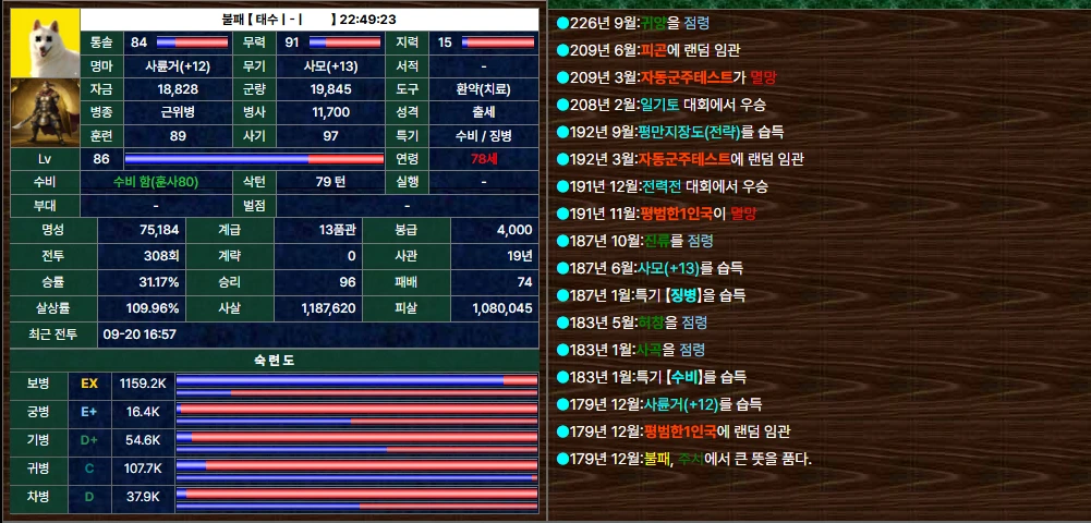 스크린샷 2026-09-20 222404.webp