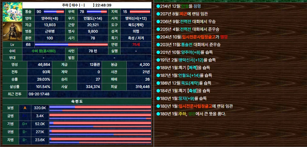 스크린샷 2026-09-20 222412.webp