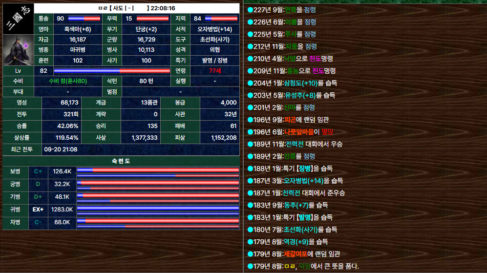 스크린샷-2026-09-20-222848.webp