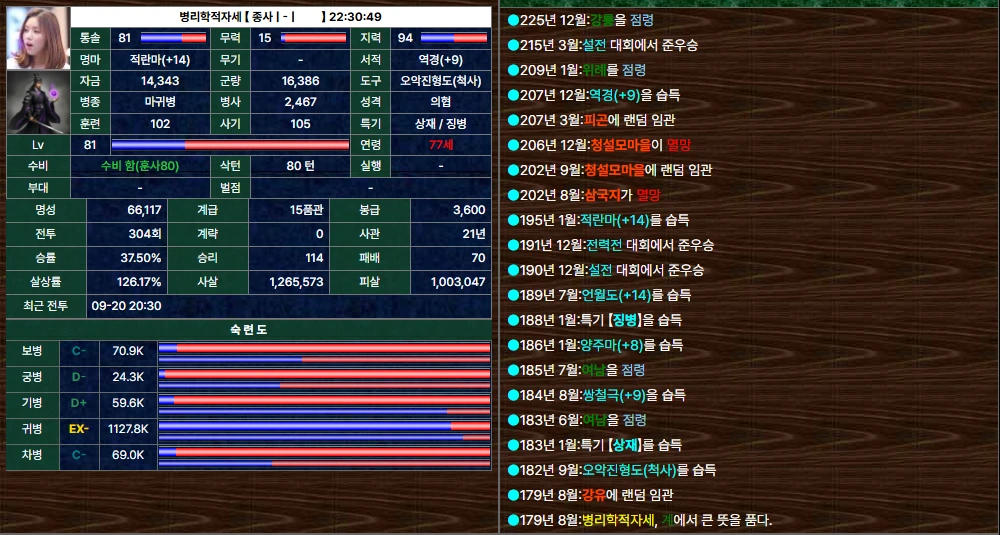 스크린샷 2026-09-20 222448.webp