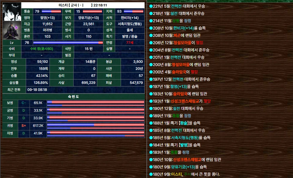 스크린샷 2026-09-20 222743.webp