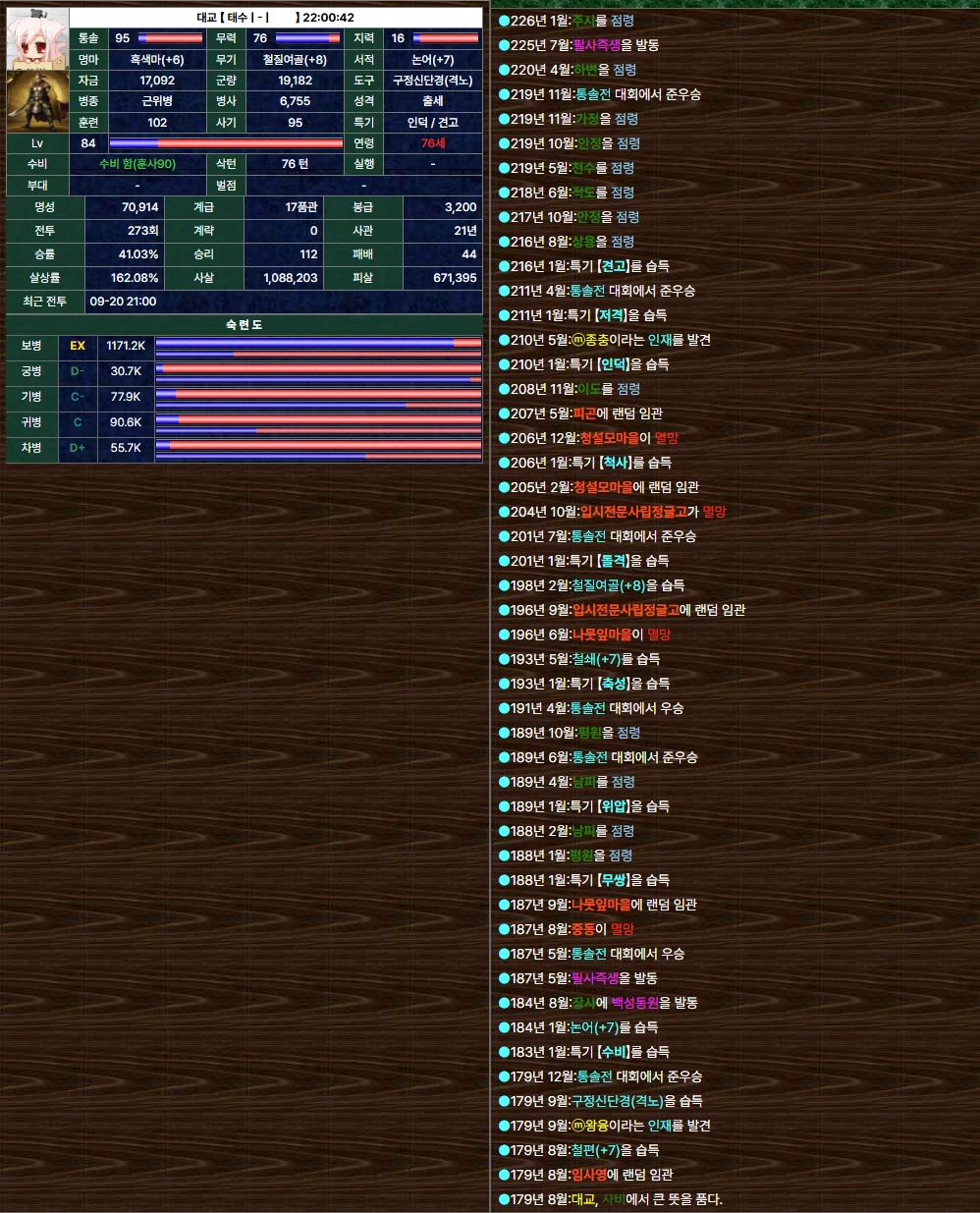 스크린샷 2026-09-20 223513.webp