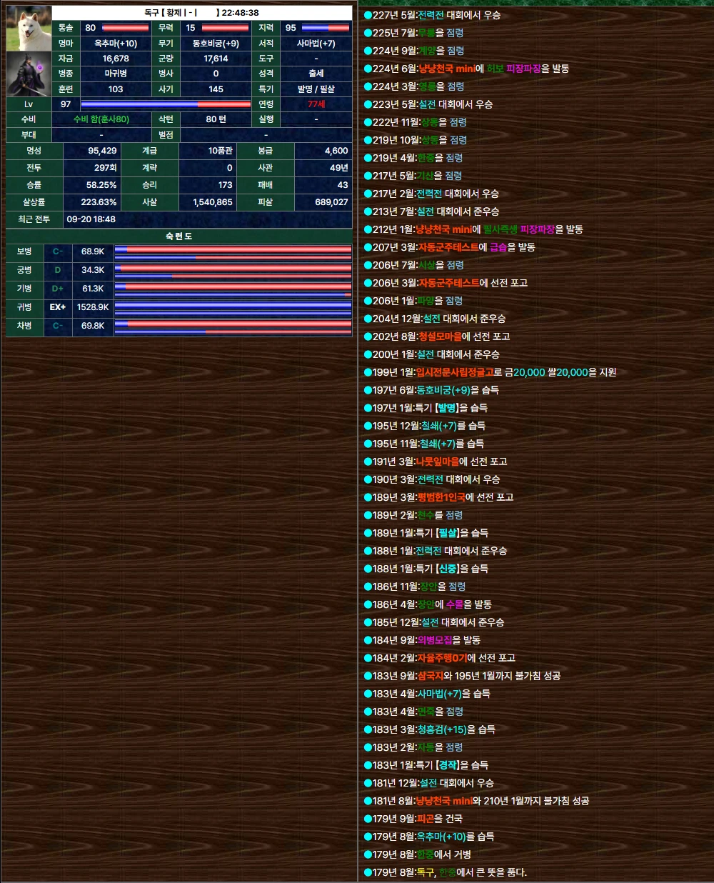 스크린샷 2026-09-20 222422.webp