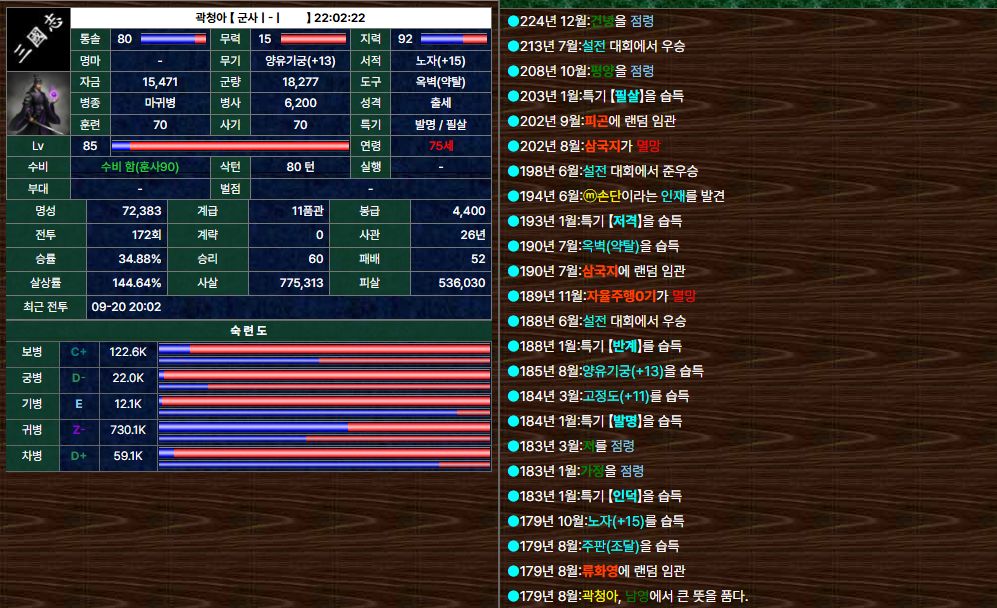 스크린샷-2026-09-20-223439.webp