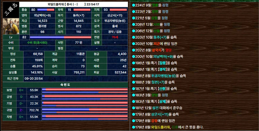스크린샷 2026-09-20 222350.webp