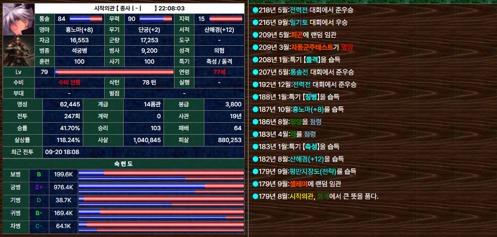 스크린샷-2026-09-20-222856.webp