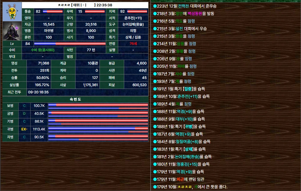 스크린샷 2026-09-20 222441.webp