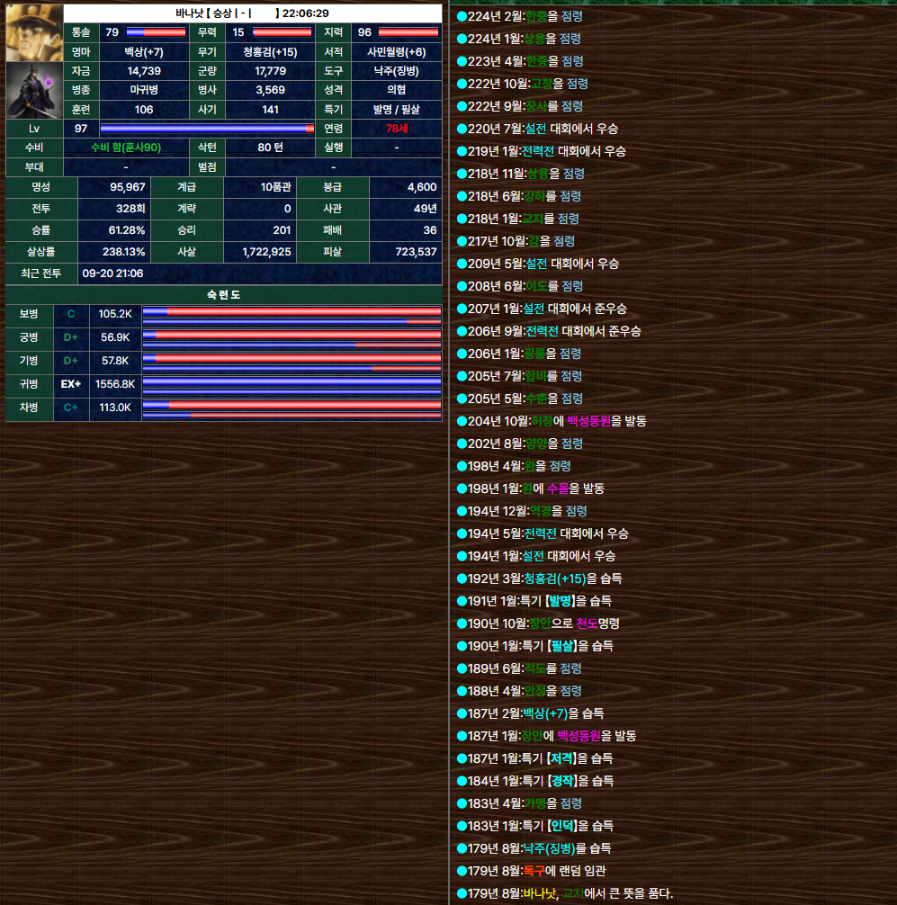 스크린샷-2026-09-20-223421.webp