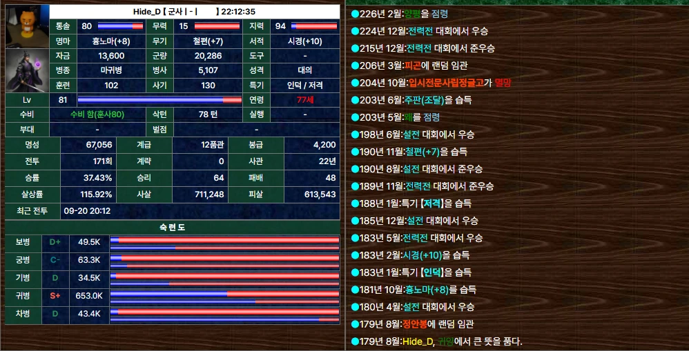 스크린샷 2026-09-20 222813.webp
