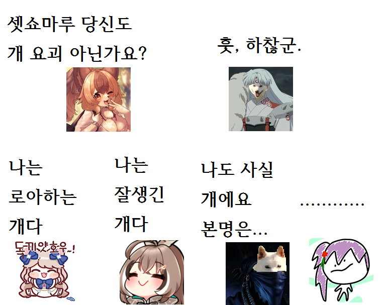 기타 개.png