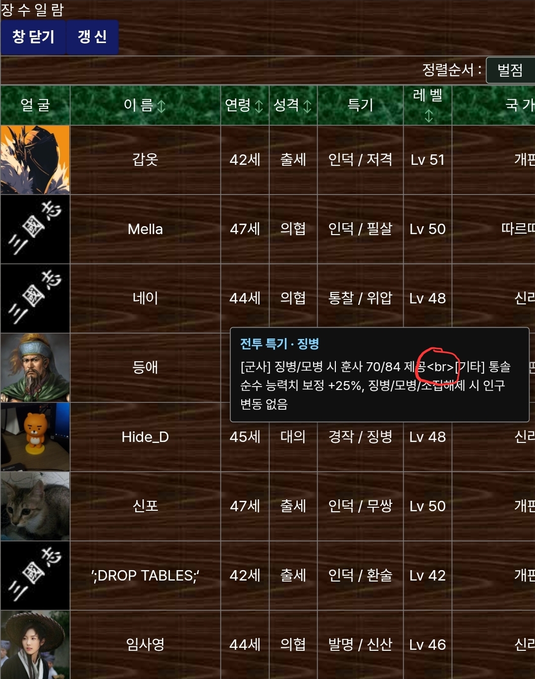 Screenshot_20261003_025759_Chrome.jpg
