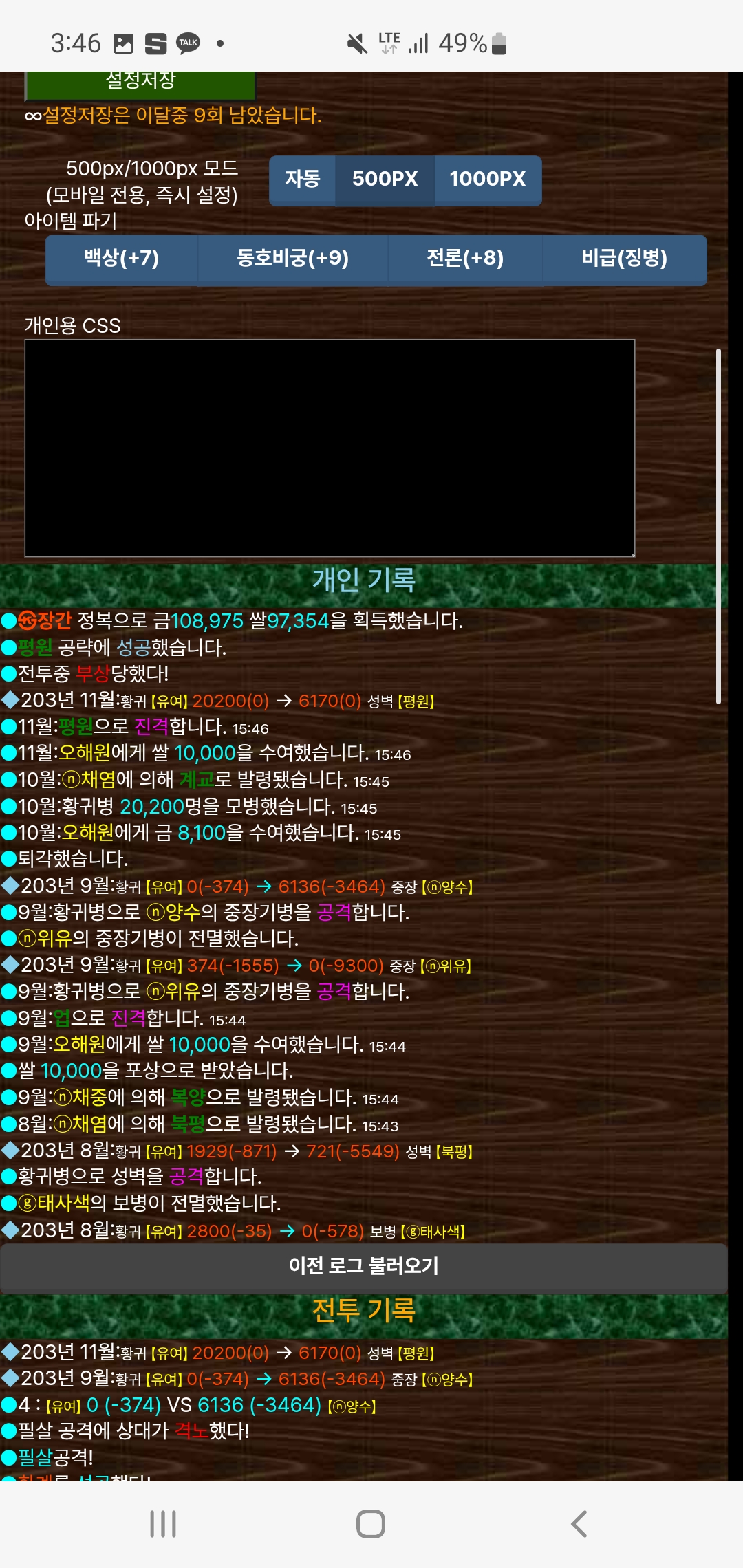 Screenshot_20260801_154654_Samsung Browser.jpg