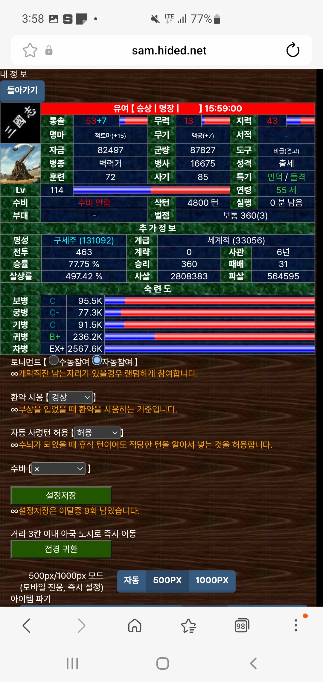 Screenshot_20260731_155843_Samsung Browser.jpg