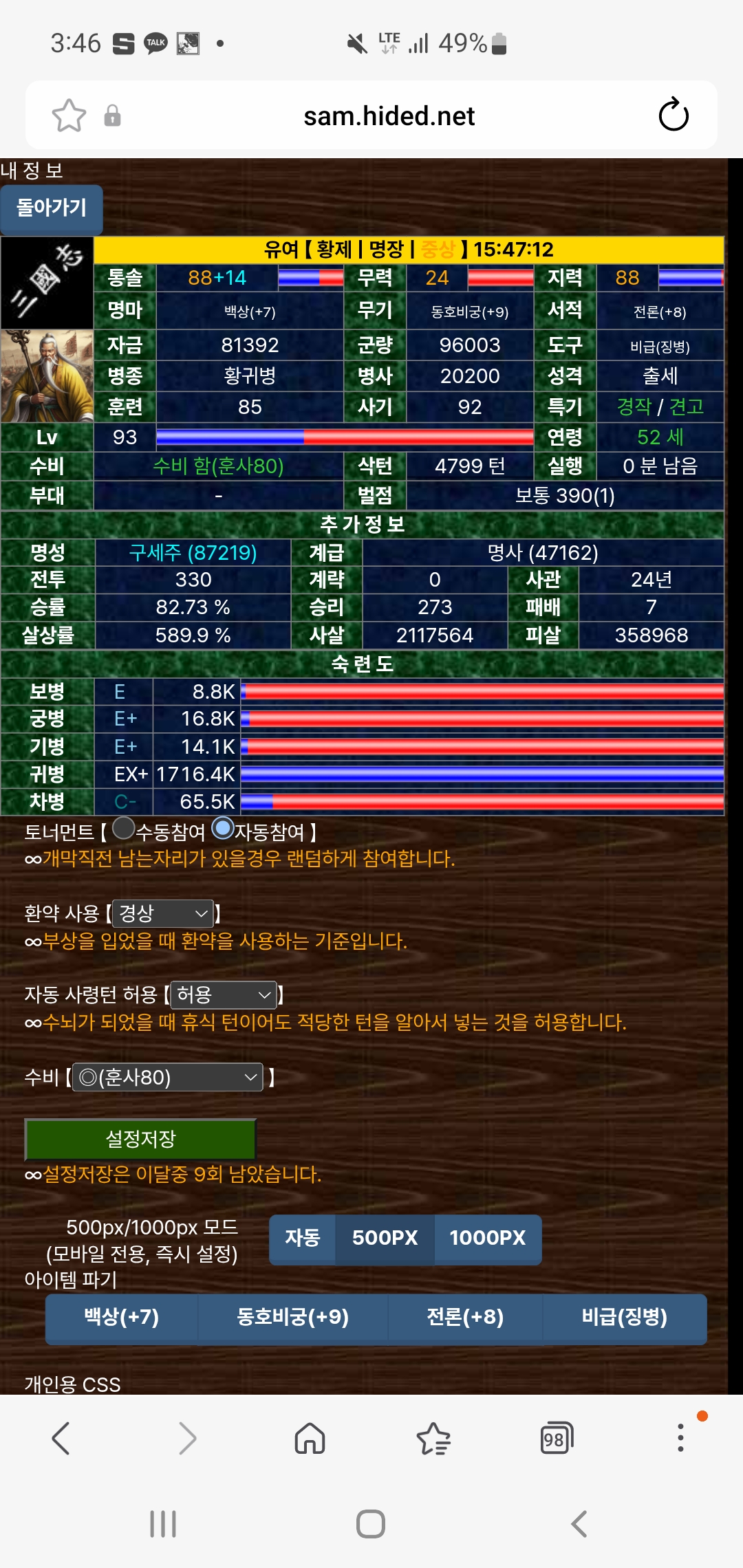 Screenshot_20260801_154645_Samsung Browser.jpg