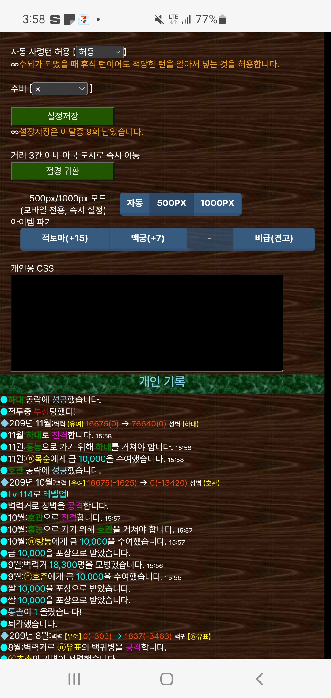 Screenshot_20260731_155838_Samsung Browser.jpg